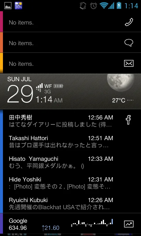 Nexus Sスクリーンショット