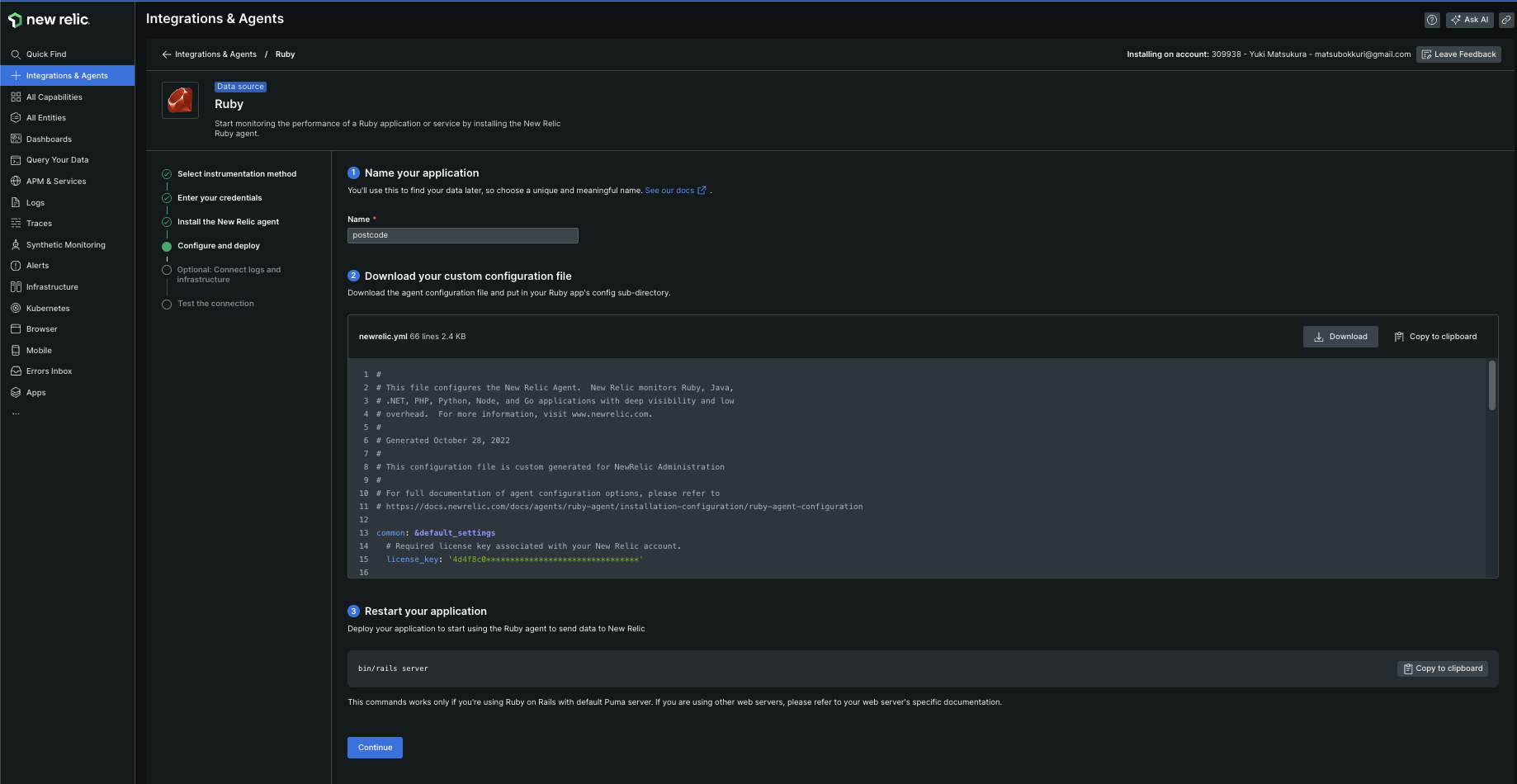 newrelic_rpm gemインストール
