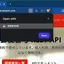 Rails 8でWebサービスをPWA(Progressive Web Apps)対応。最低限の設定を速攻で。