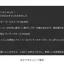 AIを使ってブラウザ操作を行う事例とツールの紹介