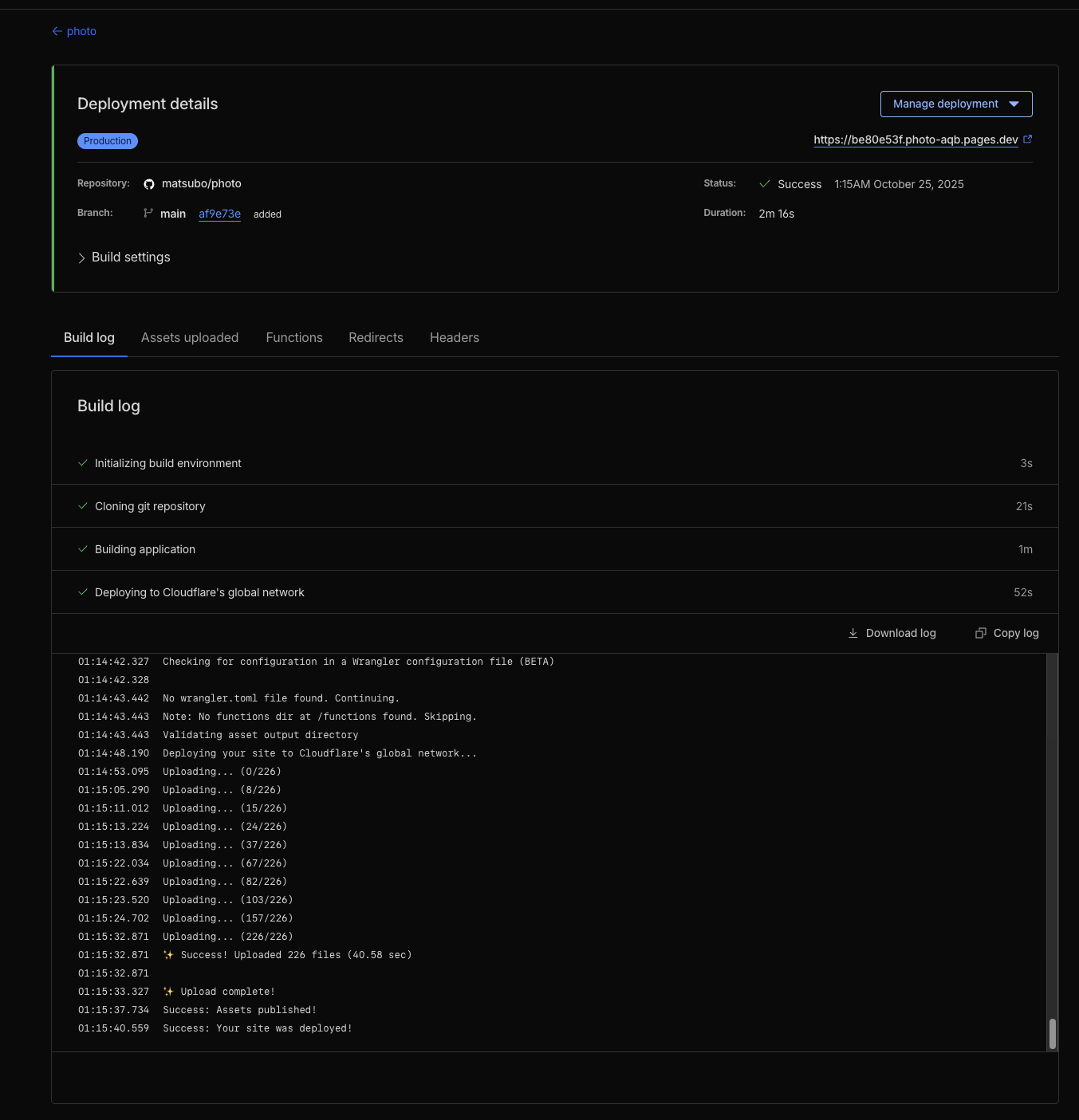 Cloudflare Pagesのデプロイ完了画面