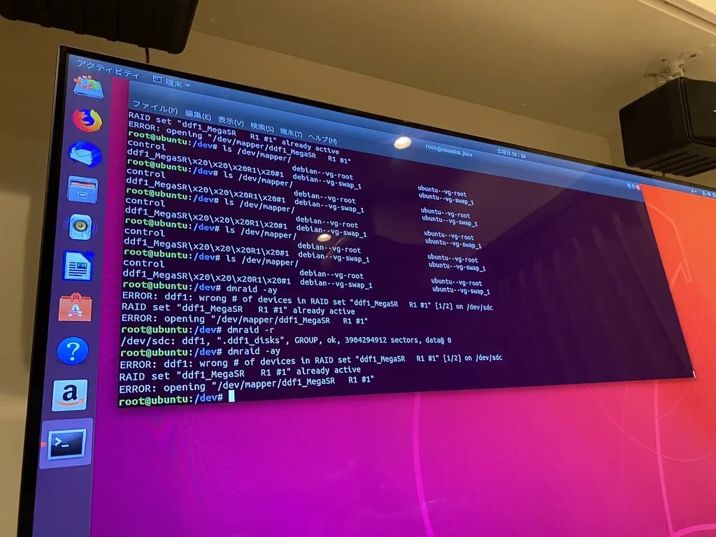インストール試行画面23