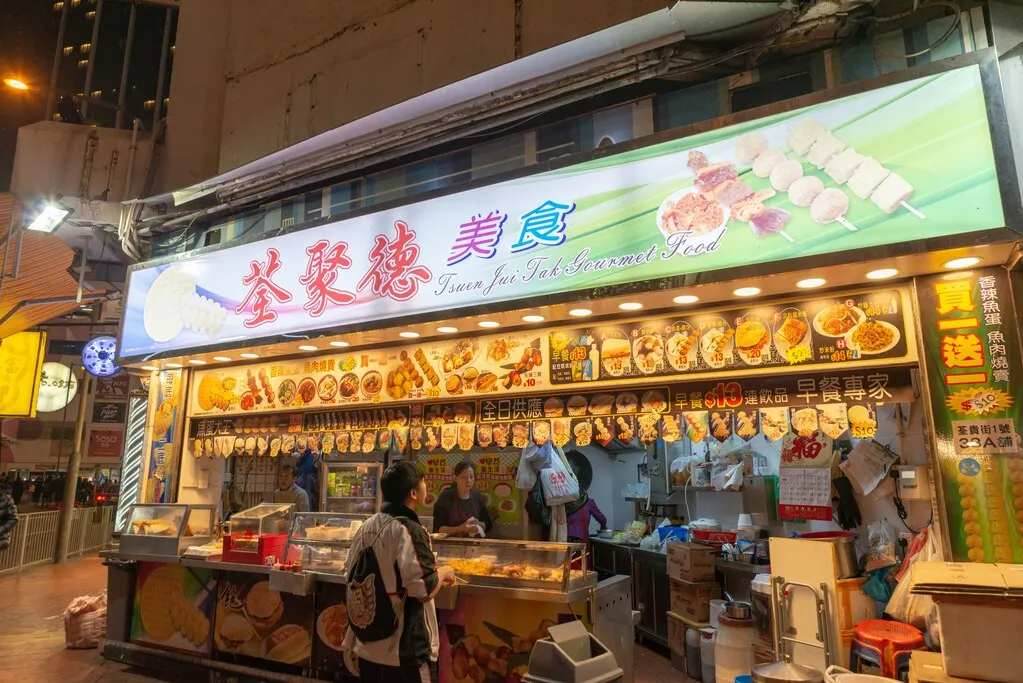 香港の風景
