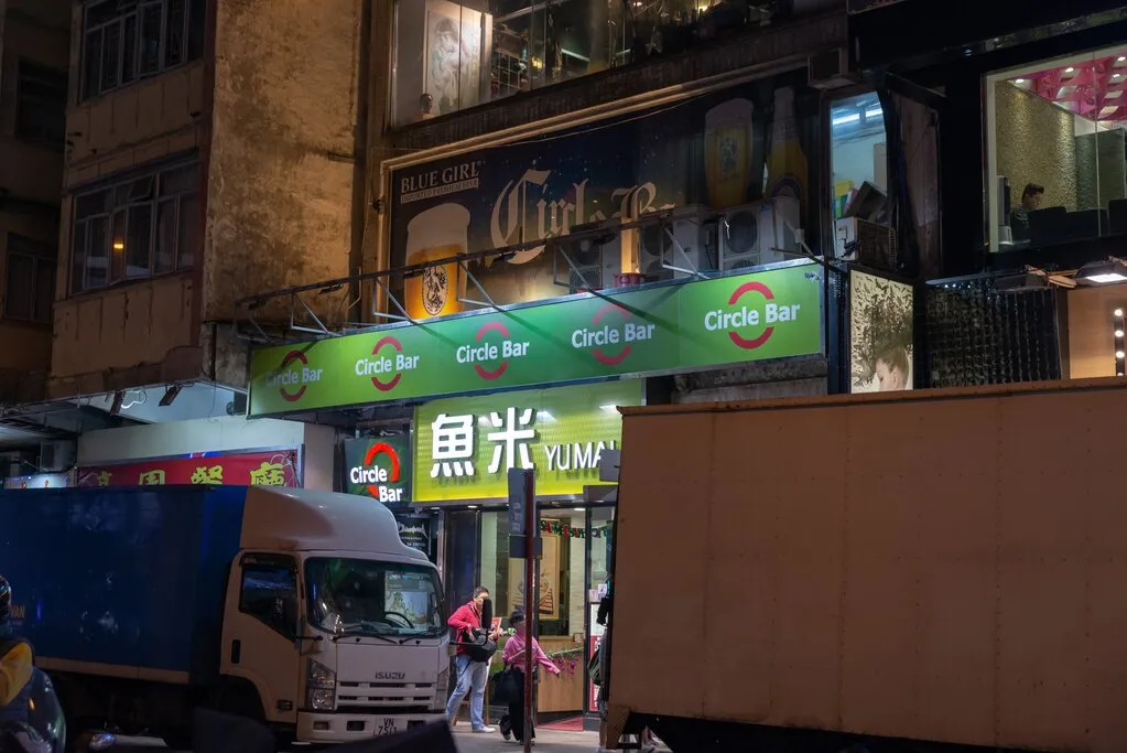 香港の風景