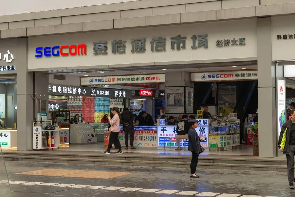 香港の風景