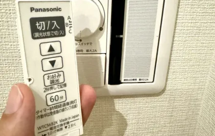 寝室のライトを「とったらリモコン」に変更して快適子育て生活