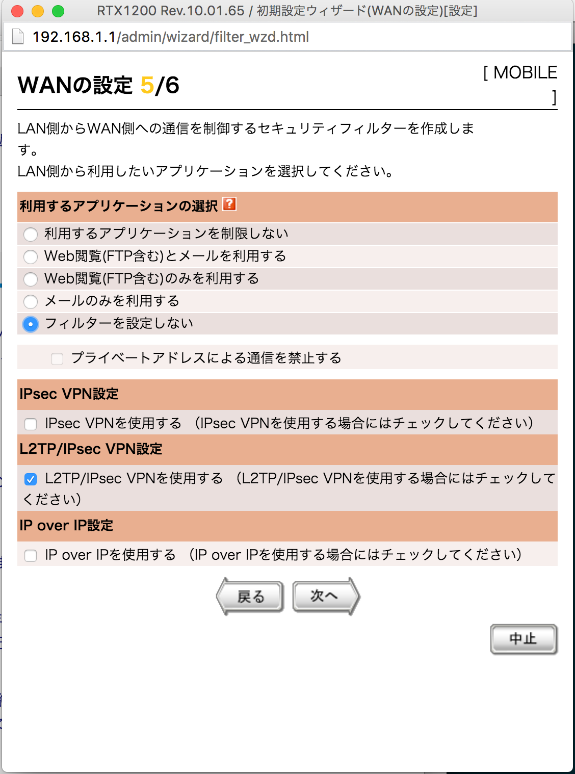RTX1200_Rev_10_01_65___5