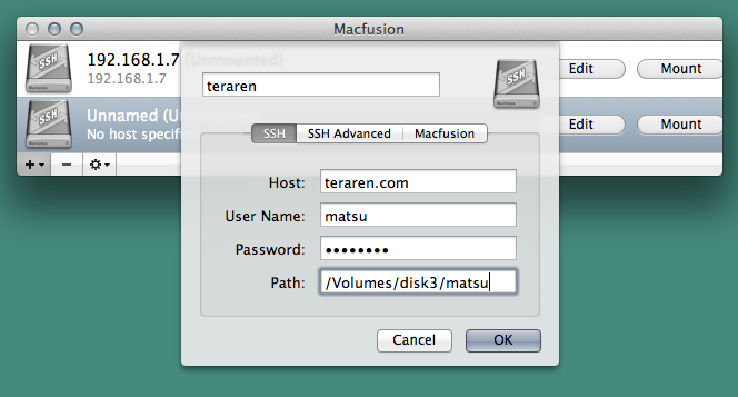 macfusion Macfusion 接続設定ダイアログ
