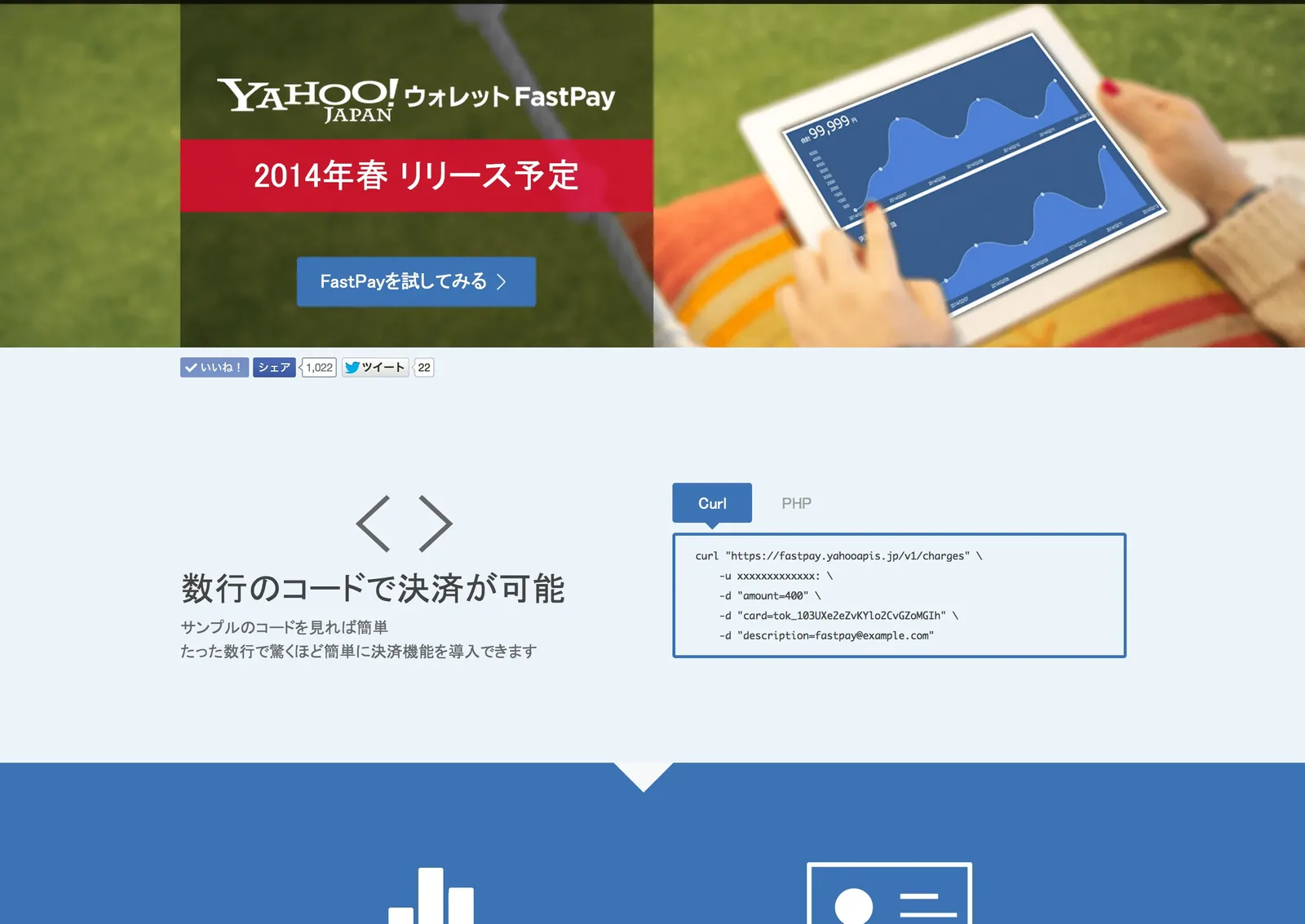 fastpay