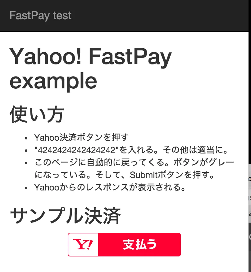 Screen Shot 2015-12-06 at 02.37.51