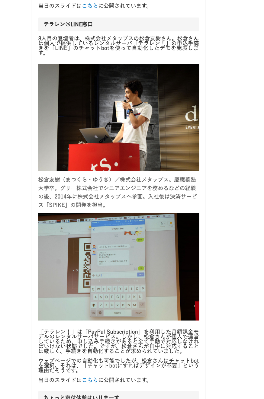 dots paypal