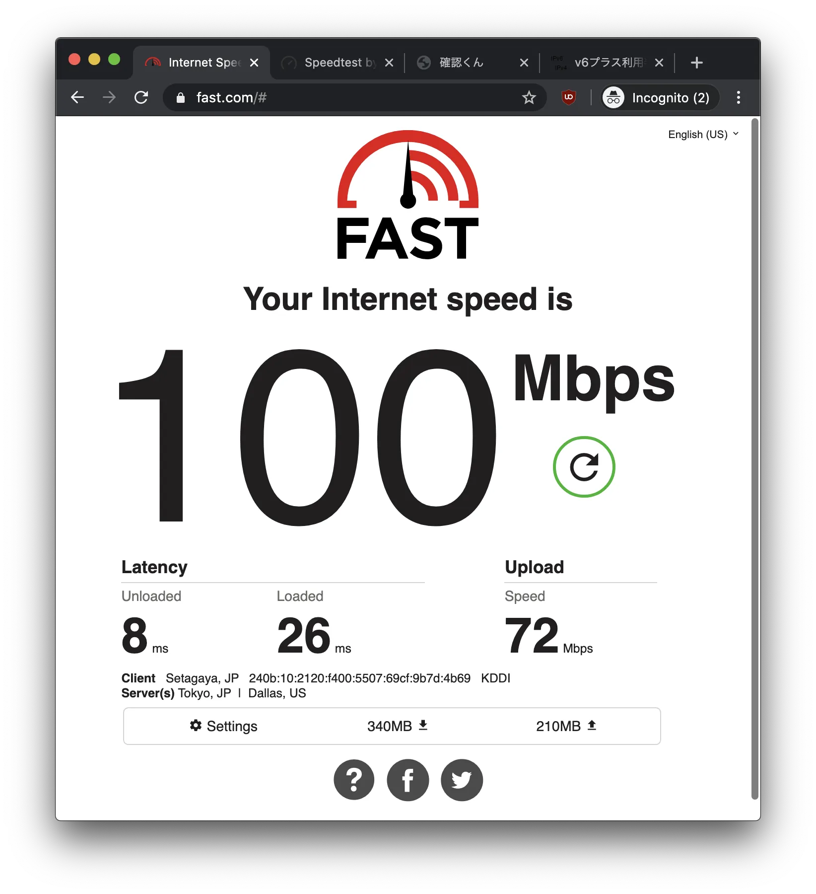 IPv6での速度測定結果