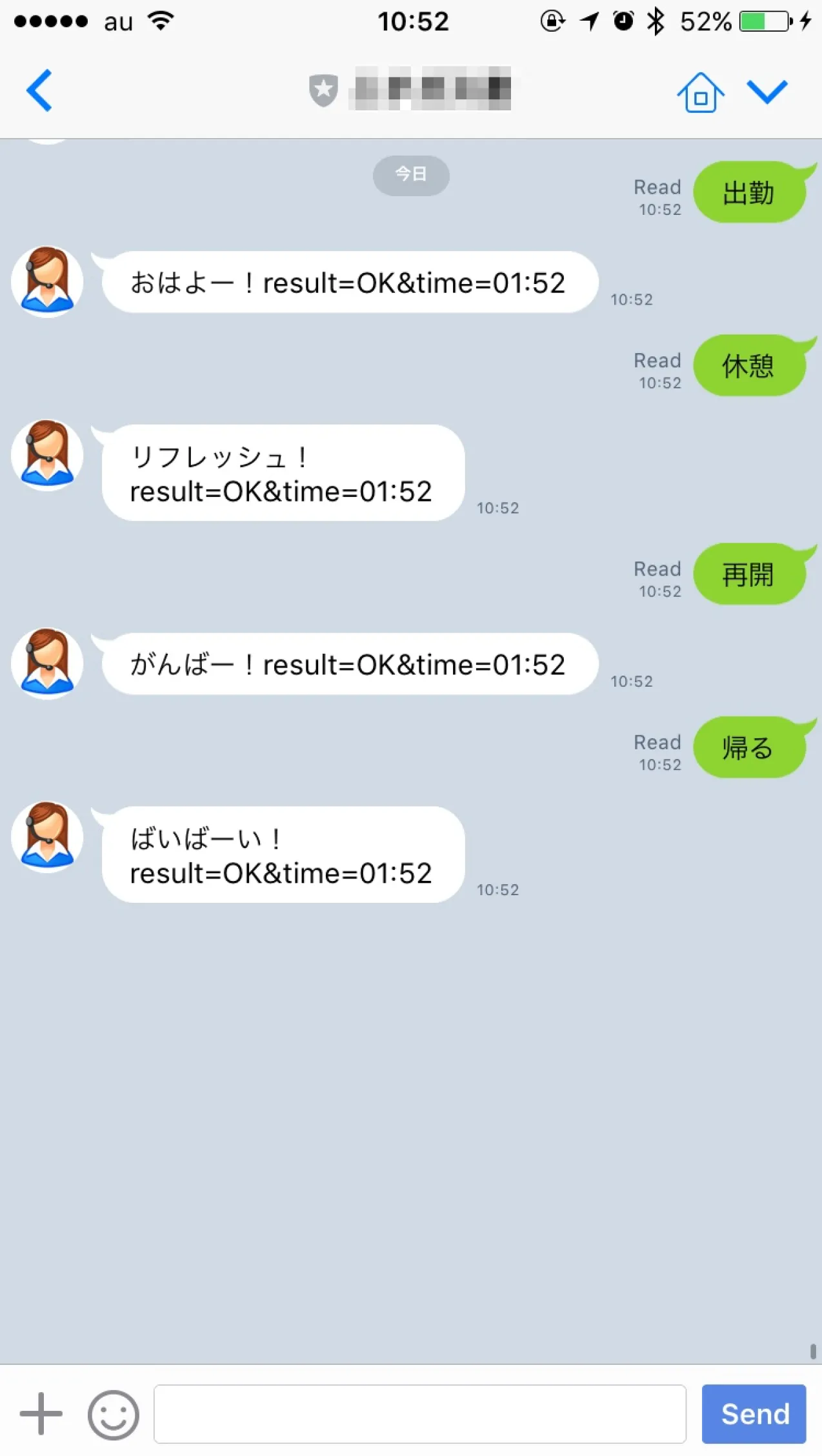 King of Time打刻画面