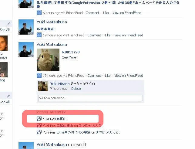 WS0699 WS0699 500x381 位置情報付きFacebook Likeボタン