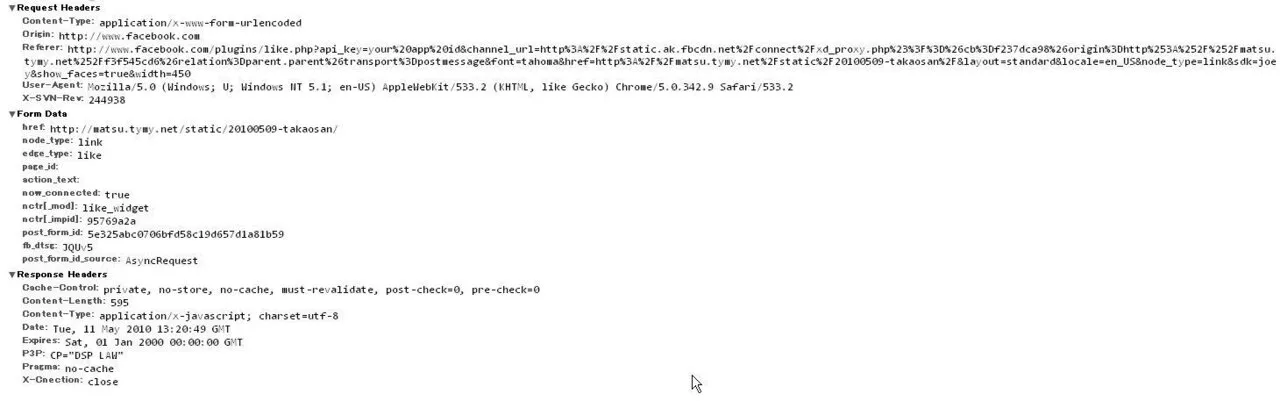 WS0700 WS0700 500x156 位置情報付きFacebook Likeボタン