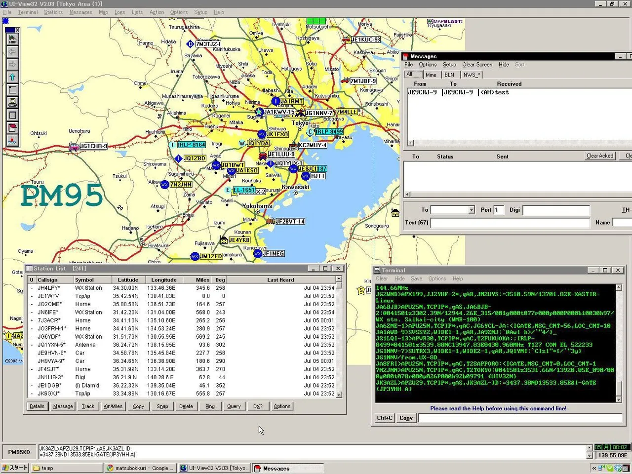 UI-View32