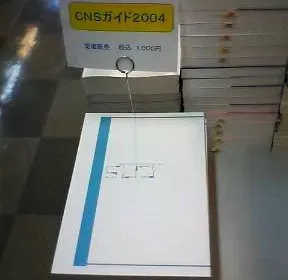 Cover Image of the Post