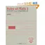 Ruby on Rails 3 アプリケーションプログラミング 書評