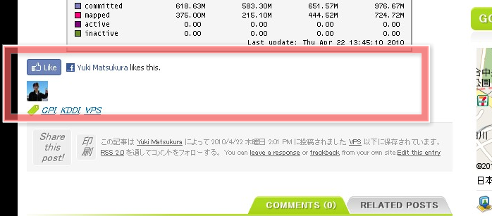 facebook 500x219 facebookのlikeボタン