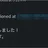 githubでmentionされたらslackへ通知する設定 (所要時間約10分）