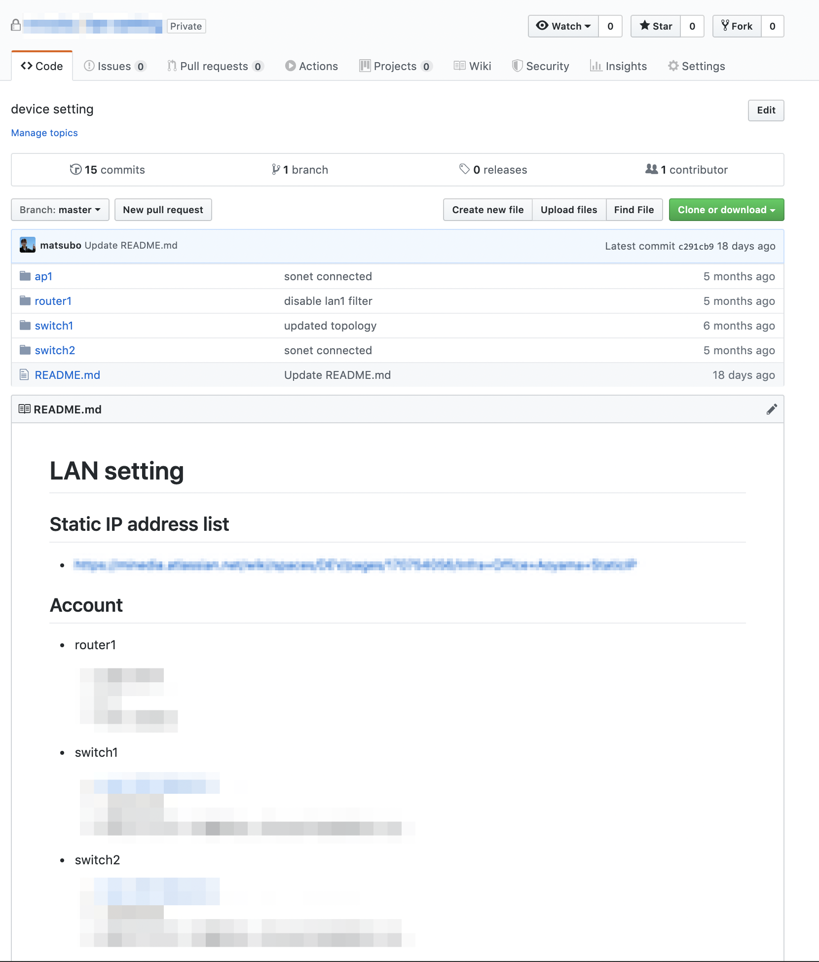 GitHub設定管理画面