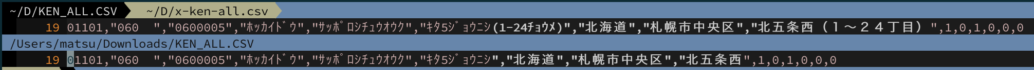 丁目表記削除前後の比較