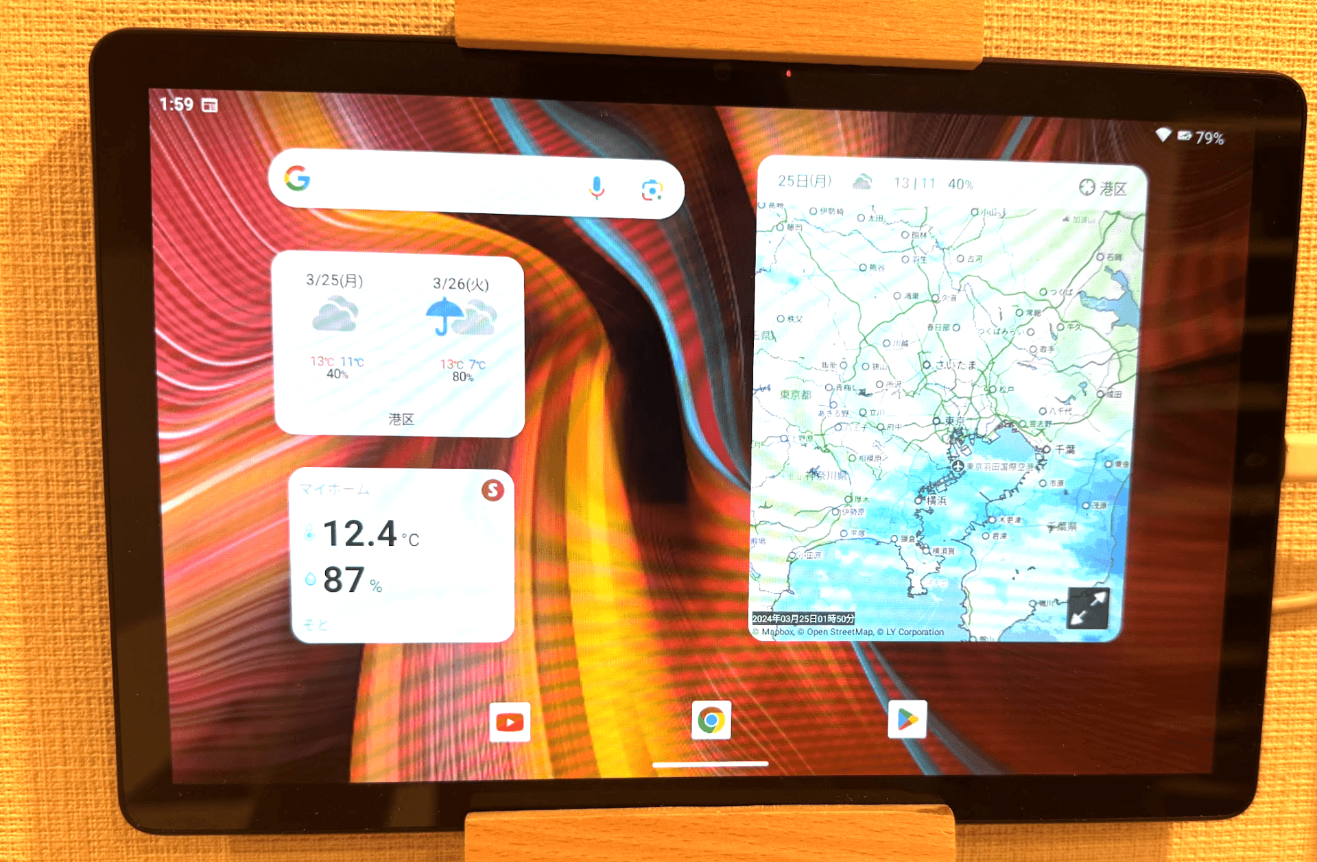 タブレット端末を壁掛けして情報端末として使うといろいろ捗る