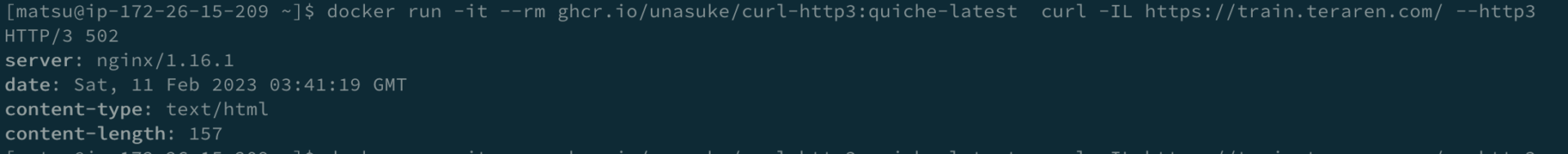 HTTP3接続エラーレスポンス