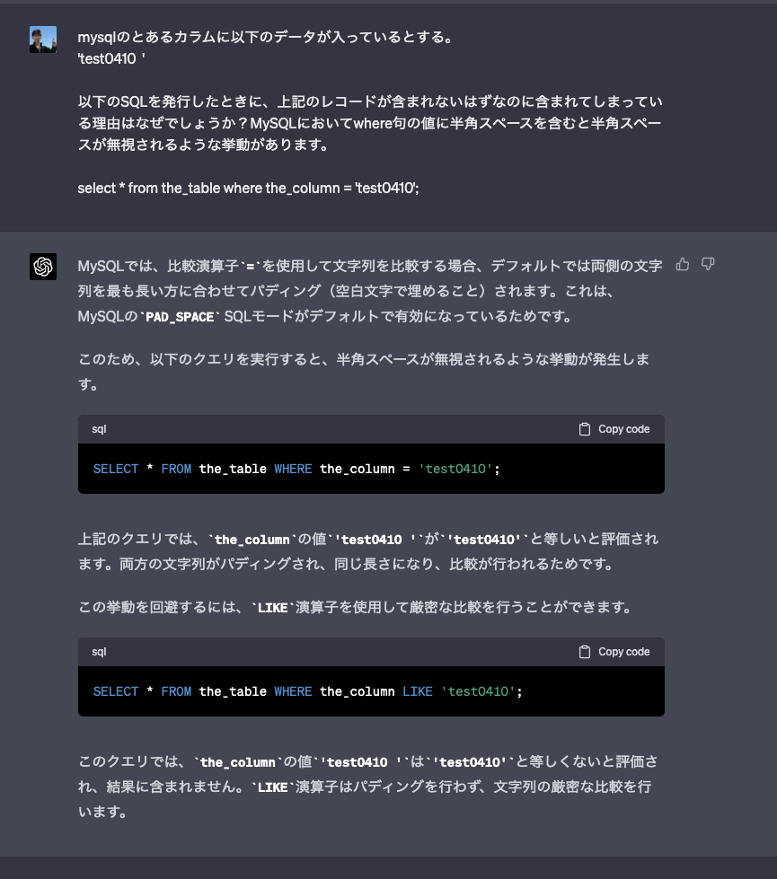 GPT-4PAD SPACE説明