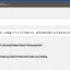 WordPressのoptions.phpページで保存できないときの対処法