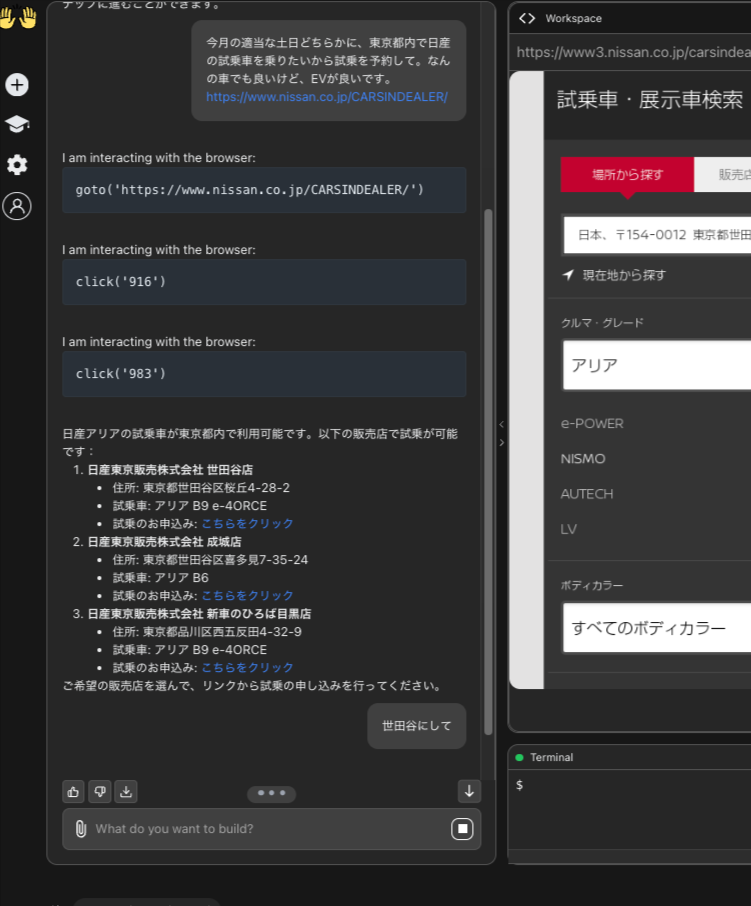 iPhoneの音圧計測アプリ