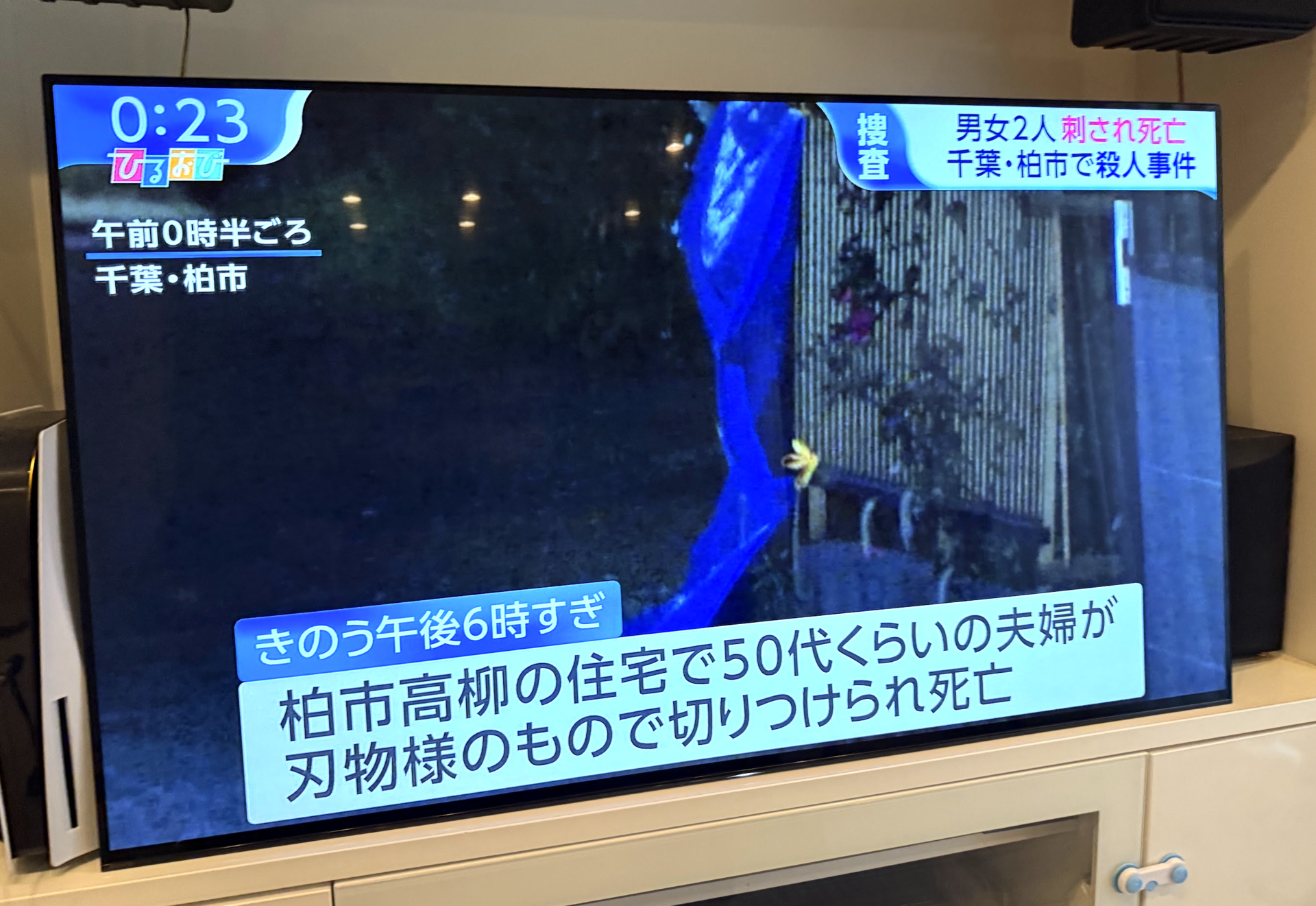 旧テレビ KJ-55A1