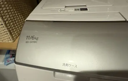 日立洗濯機C09エラーを無料修理 | BD-SX110CL