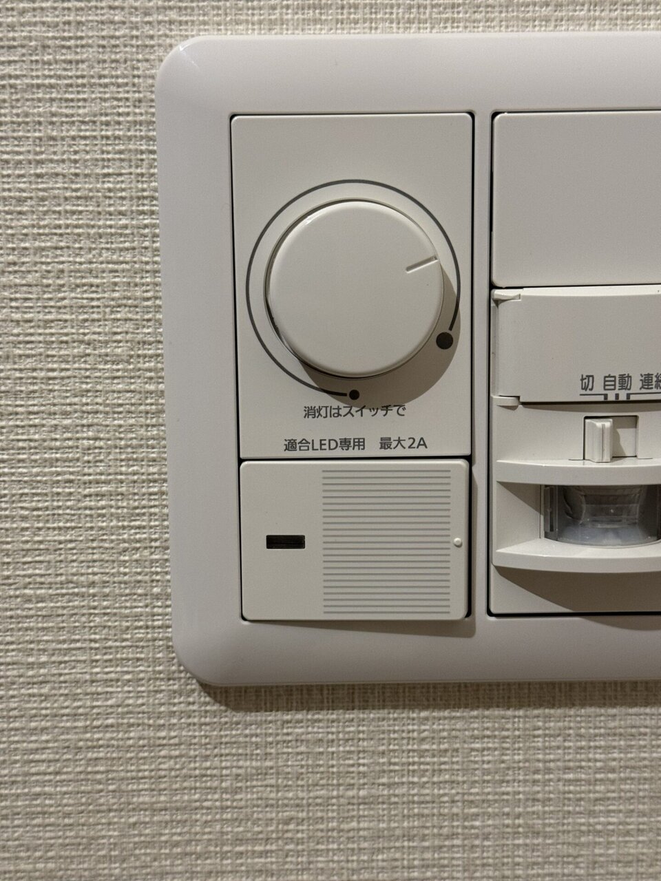 ダクトレール設置(別角度)