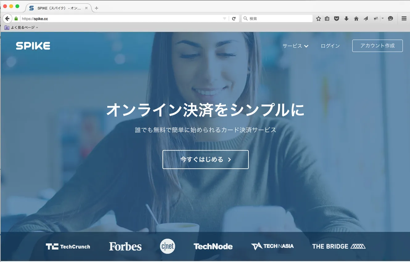 https://spike.cc/