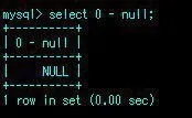 mysql nullと0